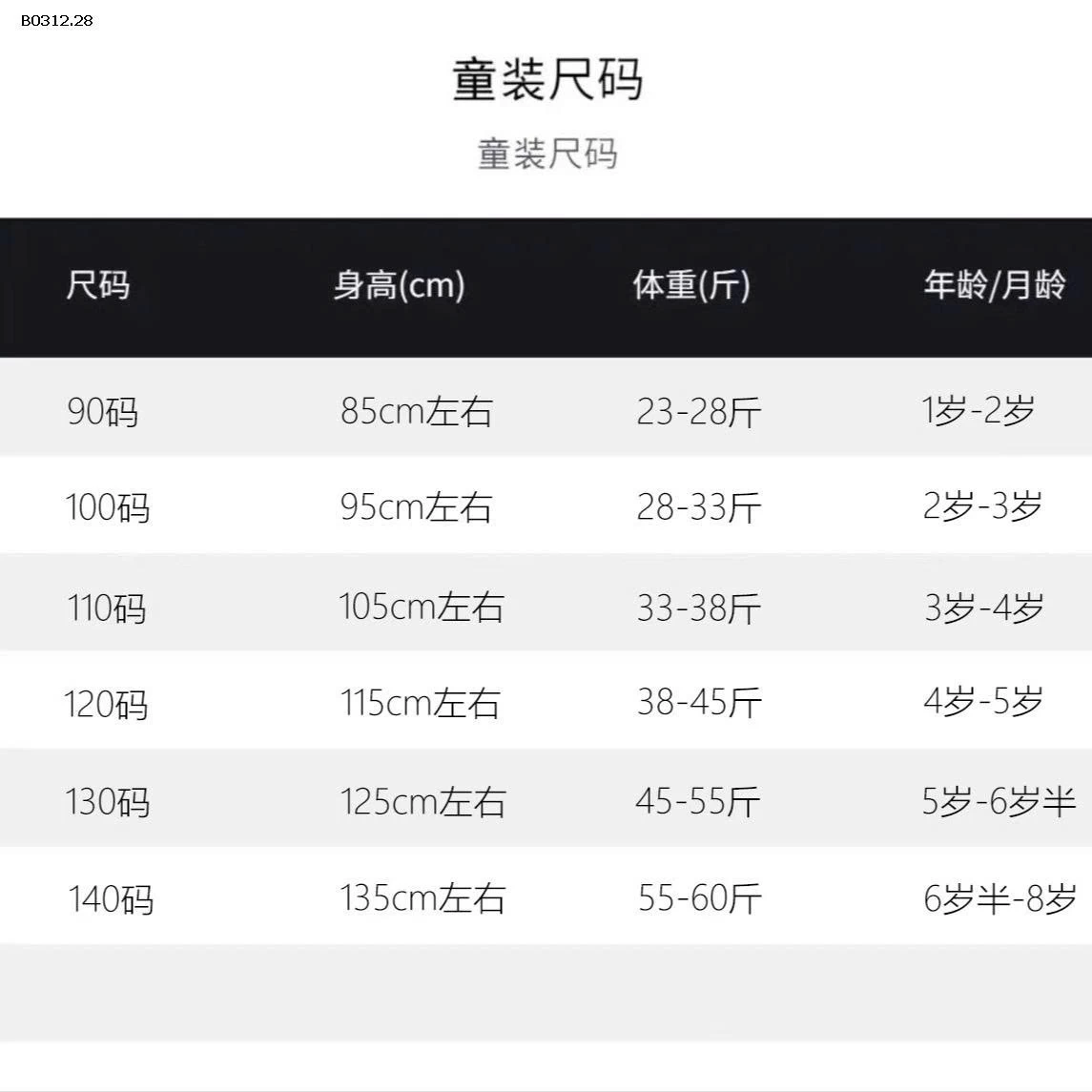 Áo gile da lộn kitty kèm túi xách-sỉ 181k