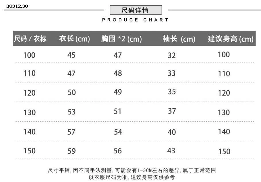 ÁO KHOÁC KACADY CHO BÉ TRAI -sỉ 230k