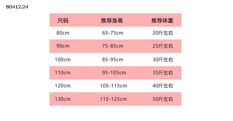 ÁO GILE MÈO BÉ GÁI-sỉ 135k