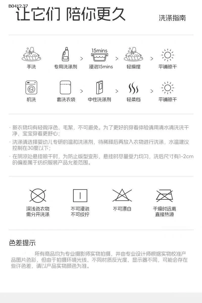 ÁO LEN NOEL-sỉ 135k