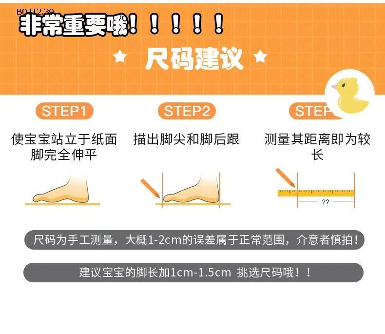 GIÀY THỂ THAO CHO BÉ-sỉ Sz 24-31 : 130k                32-37 : 140k