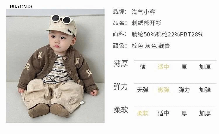 ÁO LEN THU ĐÔNG CHO BÉ-sỉ 170k