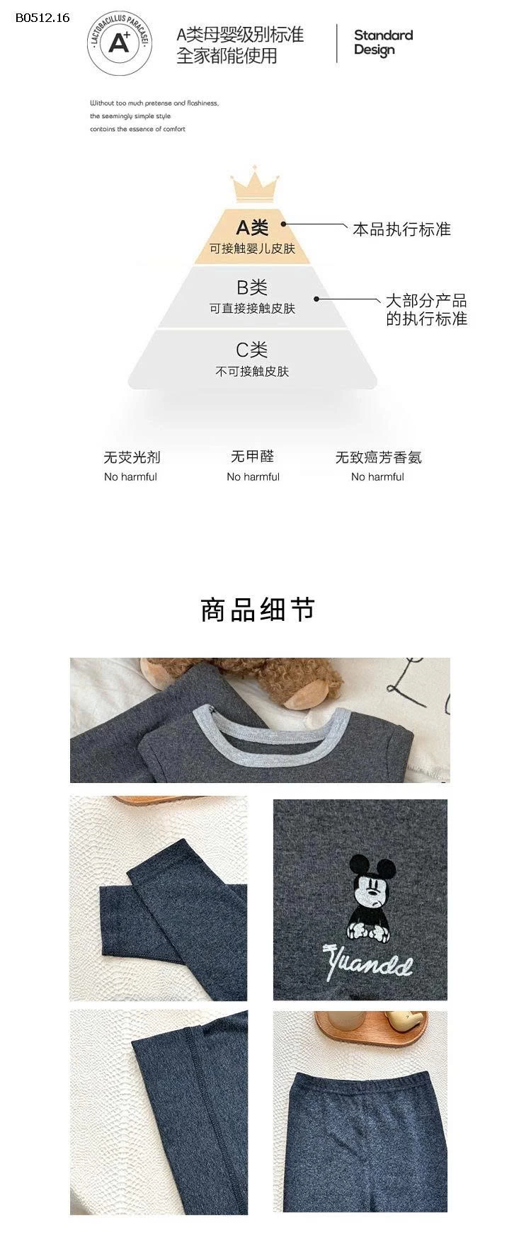 BỘ THU ĐÔNG CHO BÉ-sỉ 180k