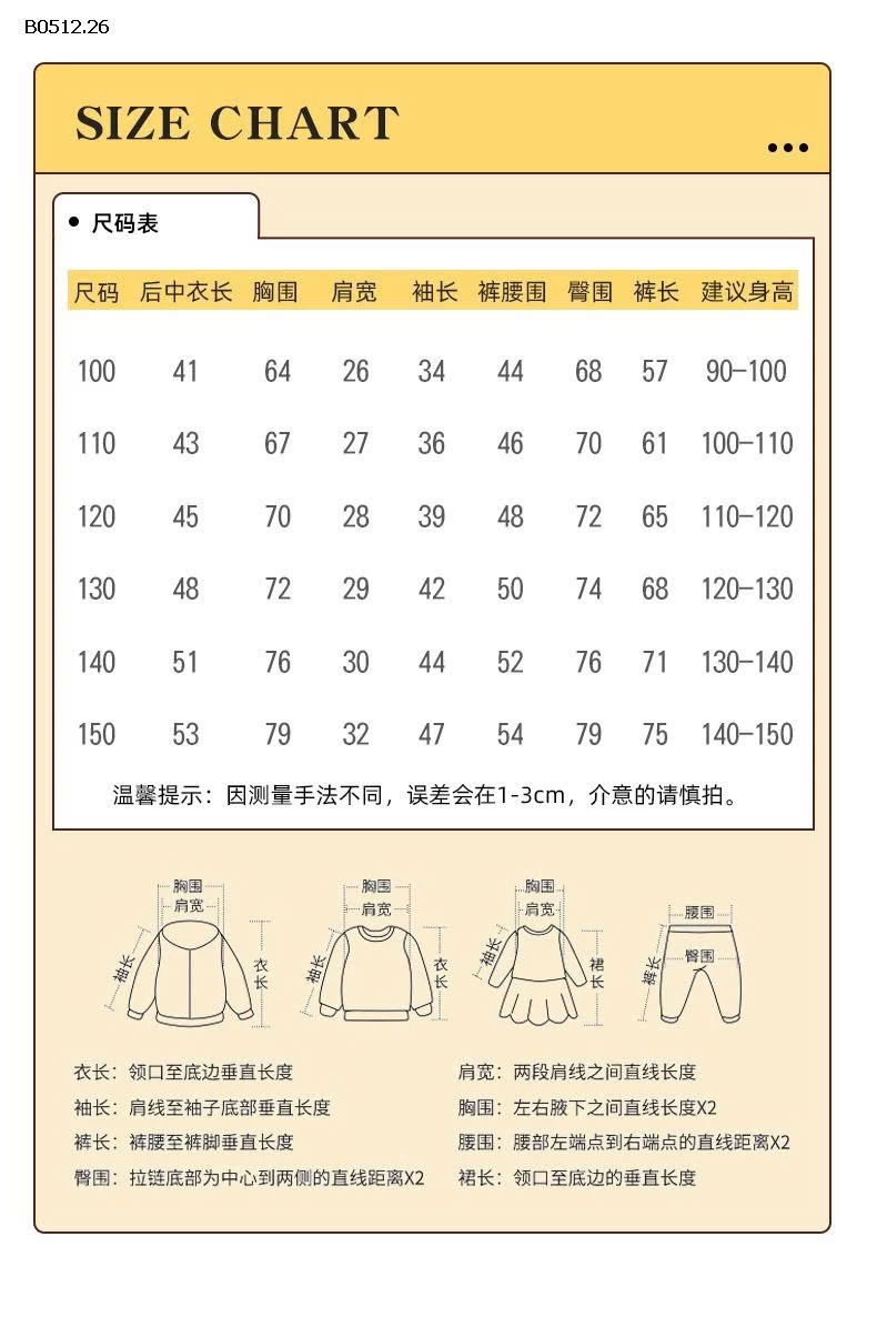 SET DÀI TAY KHỦNG LONG MALWEE-sỉ 128k