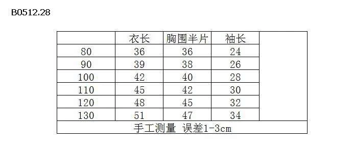 ÁO HOODIE CHỮ CHO BÉ-sỉ 199k