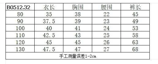 BỘ NỈ CHỮ PHỐI NƠ BG-sỉ 287k