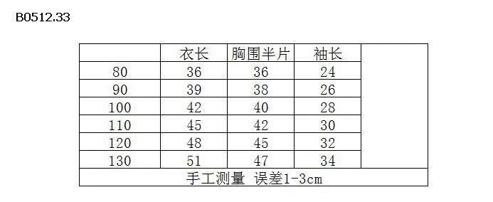 ÁO NỈ DÀI TAY CHO BÉ3-sỉ 187k