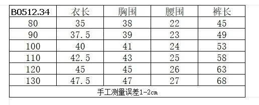 BỘ NỈ CHỮ BG-sỉ 257k