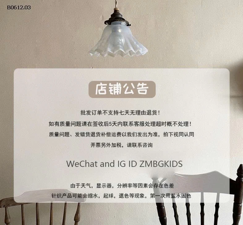 ÁO NỈ IN CHỮ TOMICA-sỉ 185k