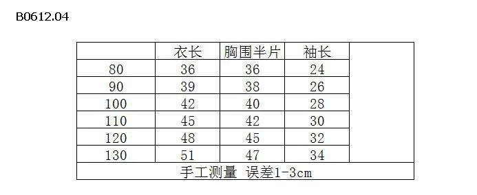 ÁO NỈ IN HÌNH CHO BÉ-sỉ 177k
