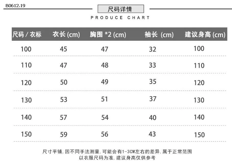 ÁO KHOÁC NHÀ KACADY-sỉ 229k