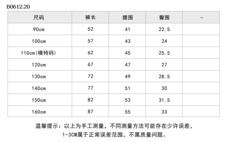 Quần loe nhà Ambb-sỉ 90-150 : 140k                 160 : 154k                 170 : 164k 