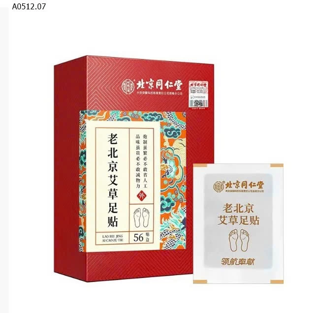 MIẾNG DÁN CHÂN NGẢI CỨU ĐỒNG NHÂN -sỉ 125k