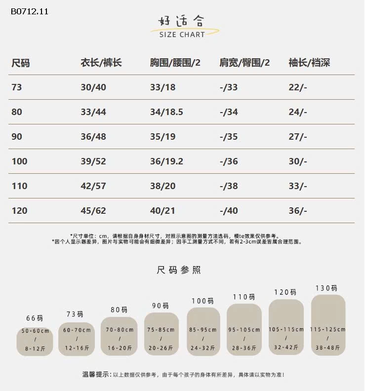 KHỦNG LONG CHO BÉ-sỉ 152k