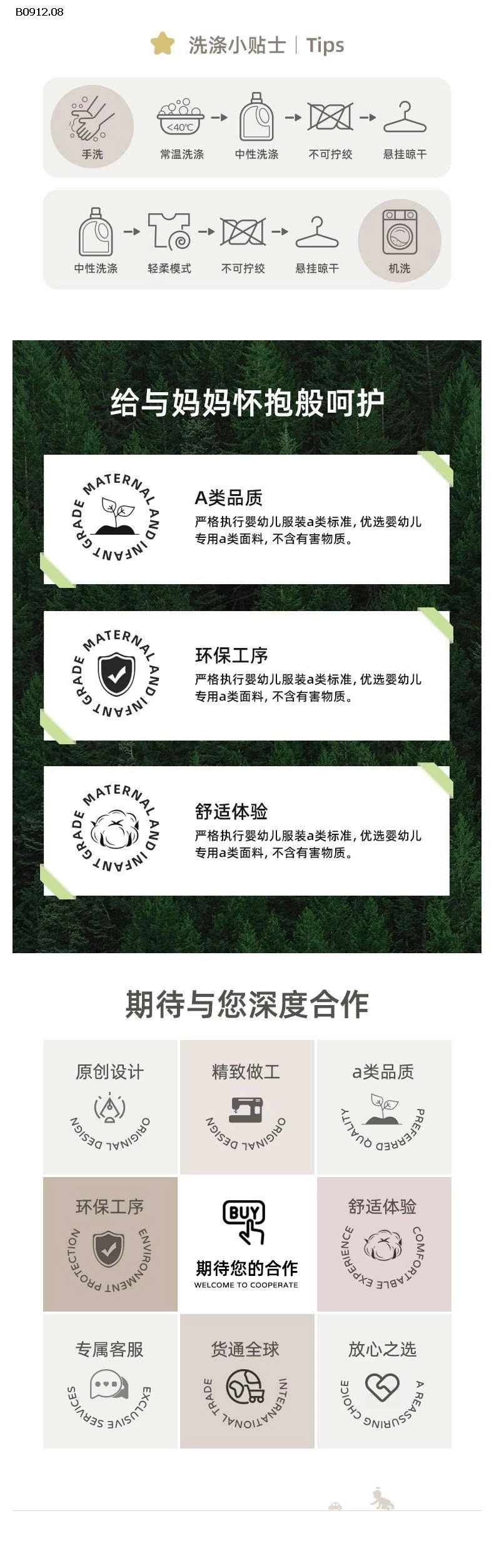 SET VÁY NƠ MIX ÁO LEN BG-sỉ Váy : 268k              Áo : 174k