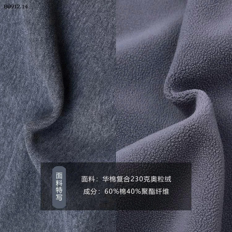 BỘ NỈ LÓT LÔNG NHUNG AMBB -sỉ 330k