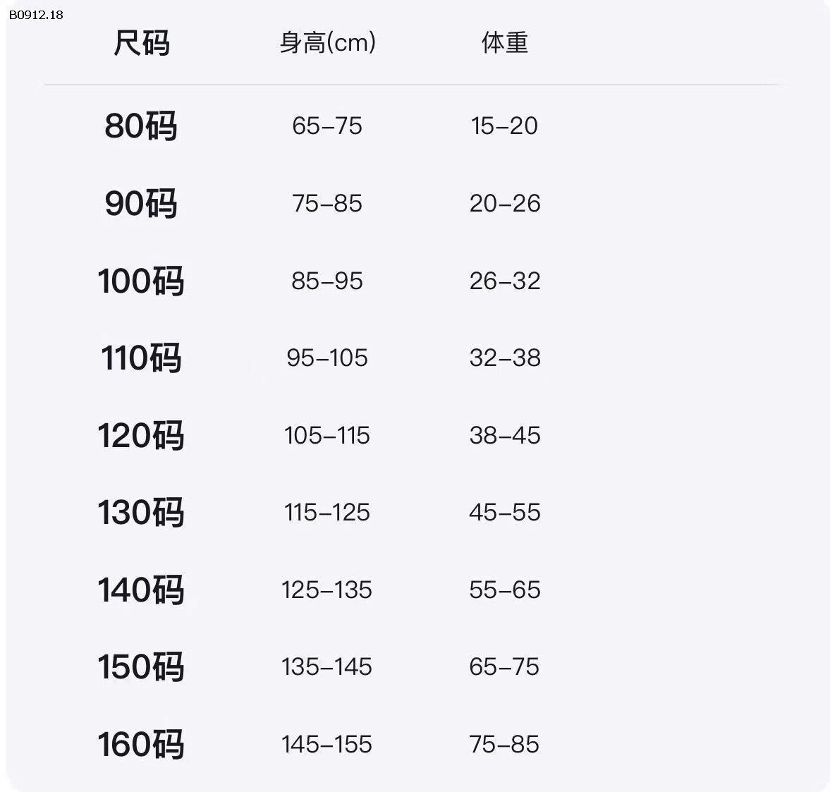 Quần bé gái style Hàn Quốc-sỉ Sz 80-110 : 85k          Sz 120-160 : 95k 