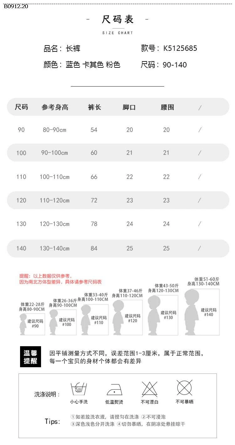 QUẦN TÚI HỘP CÁ TÍNH HÃNG PREMIUM -sỉ 155k