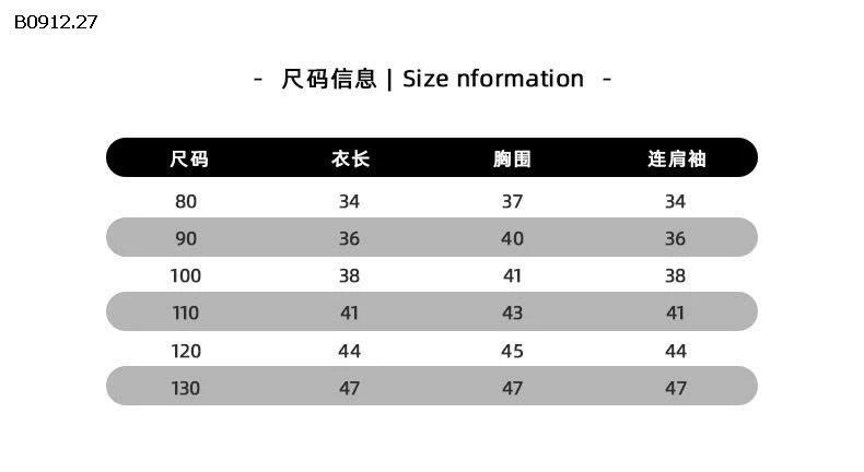 ÁO LEN MTINY QUEEN CHO BÉ-sỉ 177k