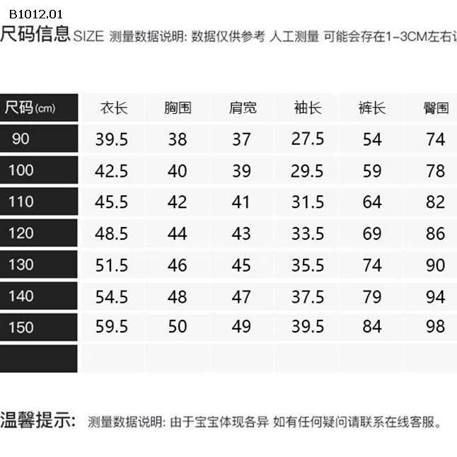 Bộ Nỉ cao cấp Bé Trai Nhà SNOOPY - sỉ 399k/bộ