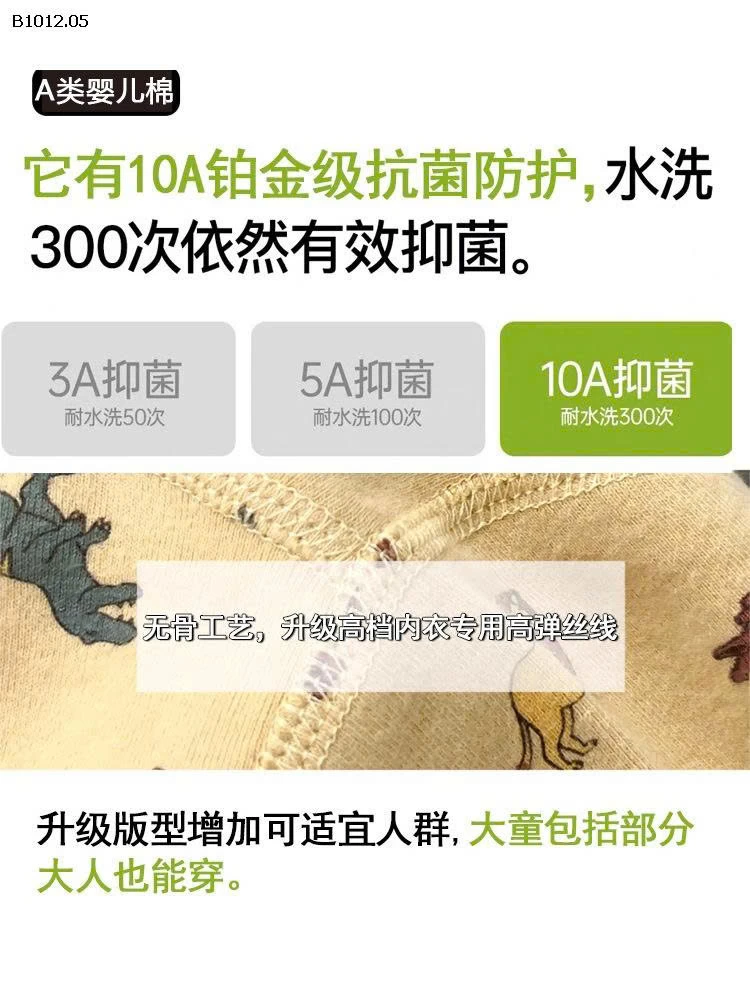 Bộ đồ ngủ liền thân  nhà AMBB -Giá sỉ  sz 90-150 : 150k sz 160 : 168k sz 170  :  180k