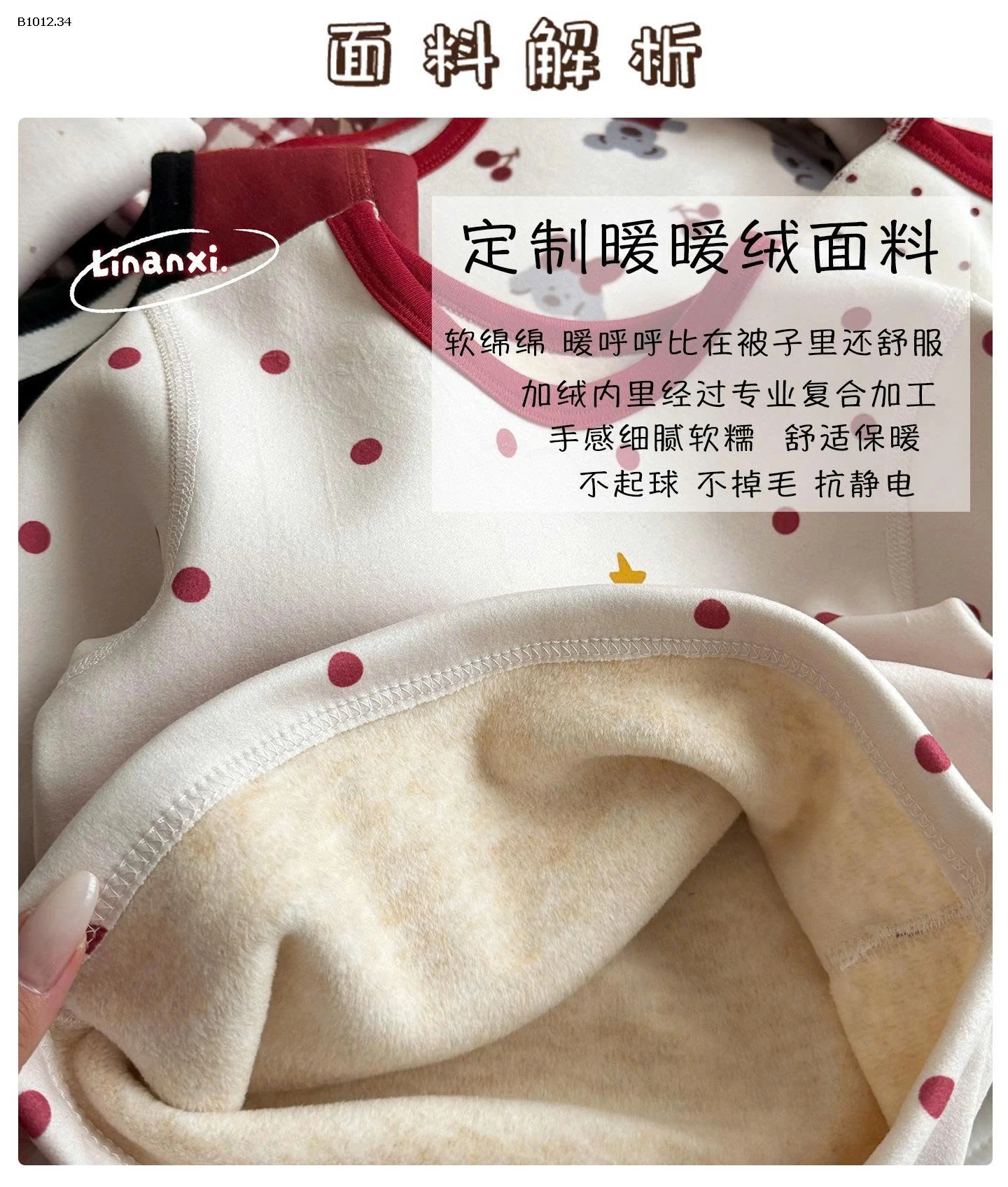 BỘ LINANXI CHÍNH HÃNG -sỉ 200k