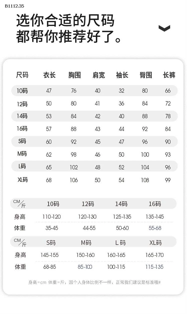 BỘ COTTON BÉ GÁI SZ ĐẠI -sỉ 243k