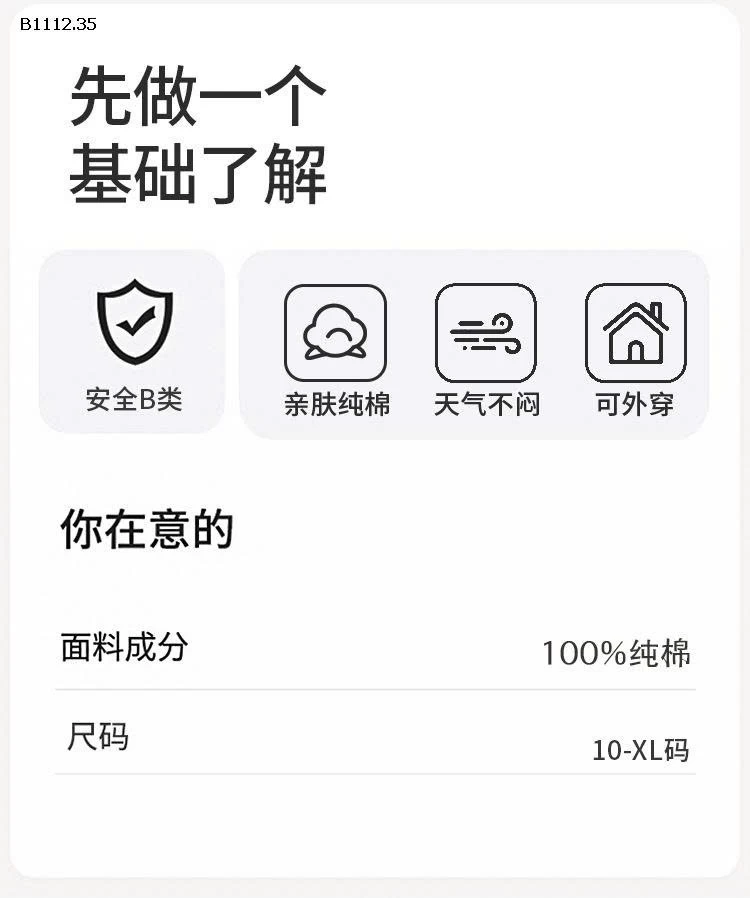 BỘ COTTON BÉ GÁI SZ ĐẠI -sỉ 243k