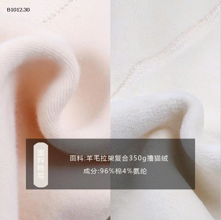 QUẦN LÓT LÔNG AMBB LÊN MẪU NEWW -sỉ 90-150 : 113k          160-170 : 138k