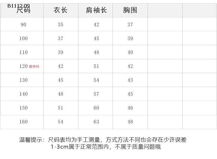 ÁO LEN CHỮ AMBBKIDS9-sỉ 165k