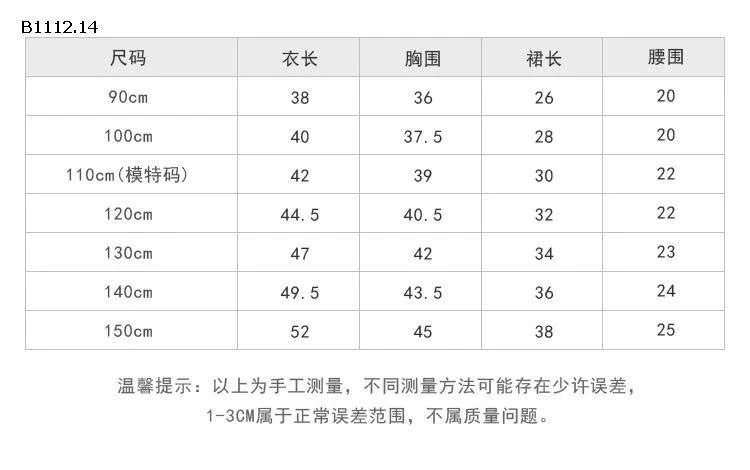 Set len đỏ diện Noel-sỉ Sz 90-150 : 325k                      160 : 350k
