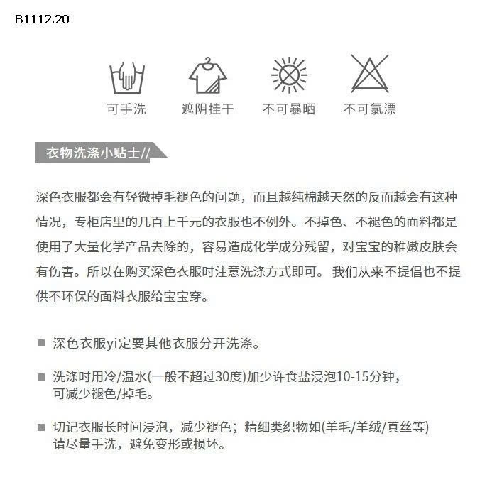 QUẦN BO GẤU ALO PHỐI SỌC-sỉ 143k