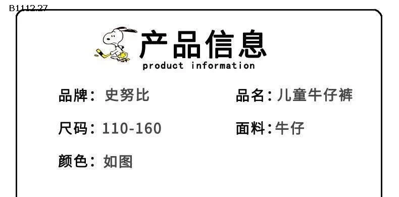 Quần bò-sỉ 250k