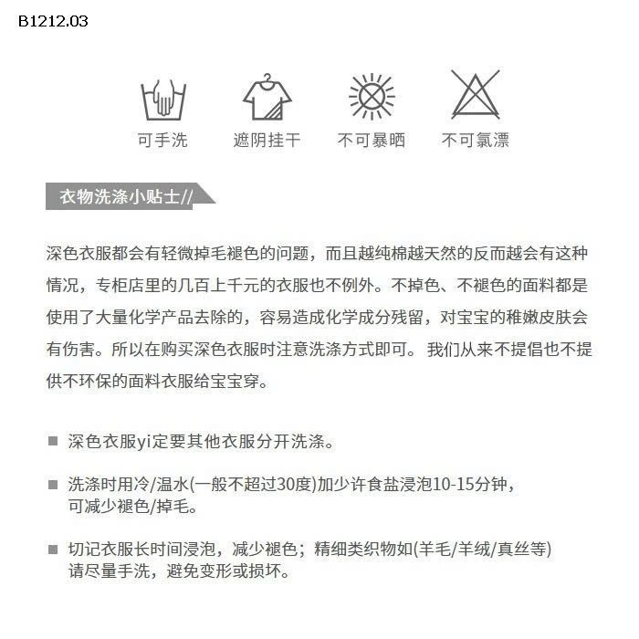 ÁO KHOÁC GIÓ  LIỀN MŨ-sỉ 220k