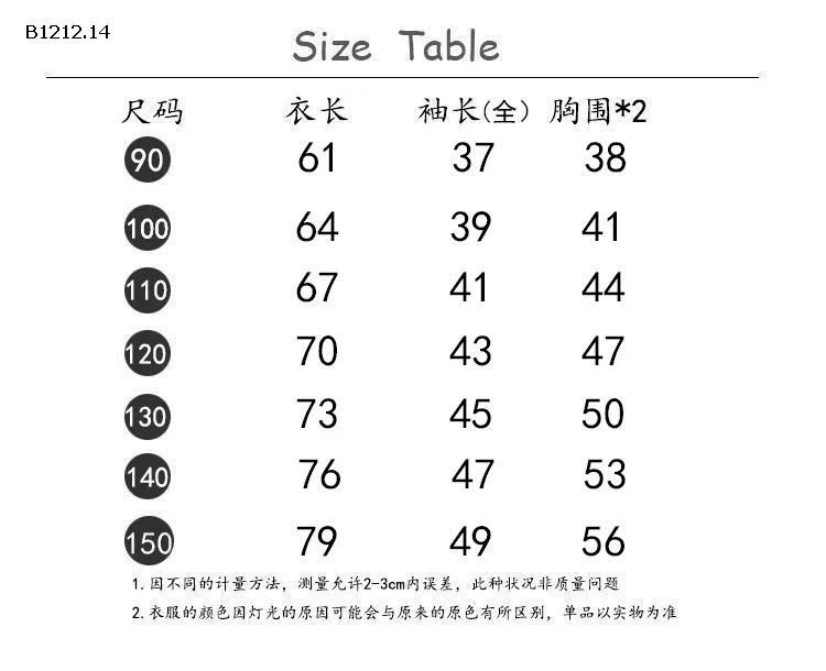 Váy len suông dáng dài style HQ-sỉ 240k