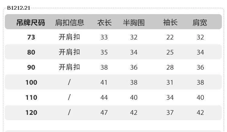 ÁO NỈ LÓT LÔNG-sỉ 95k