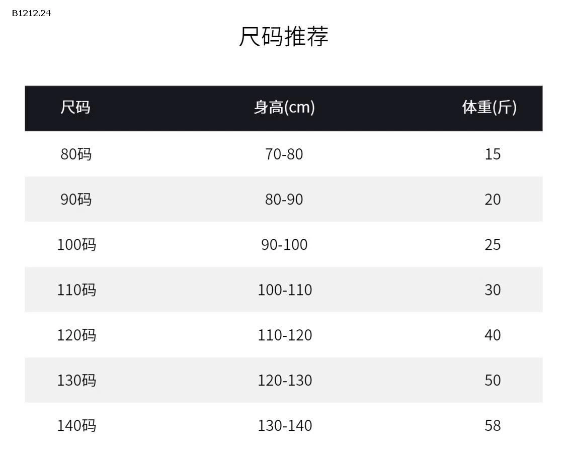 LÓT NỈ SIÊU ẤM MIX ÁO LEN-sỉ 135k