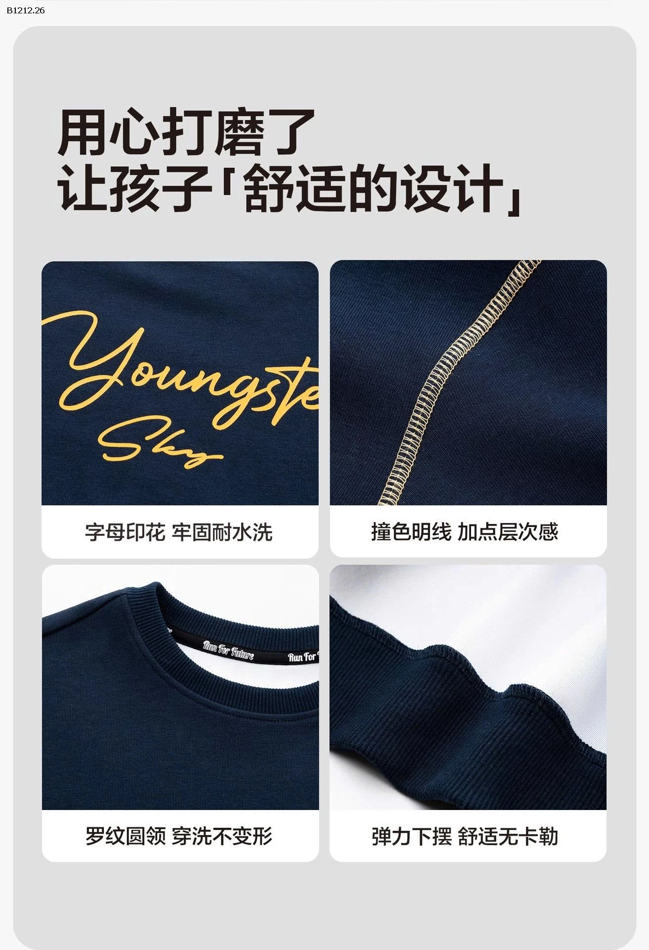 ÁO NỈ BÉ TRAI ANNI -sỉ Sz 90-130 : 100k              140-170 : 115k