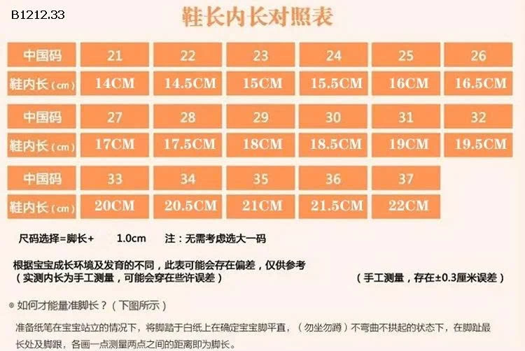 GIÀY THỂ THAO CAO CỔ BÉ-sỉ 140k