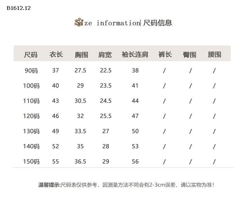  ÁO GIỮ NHIỆT HSMMC CHÍNH HÃNG  - sỉ 110k