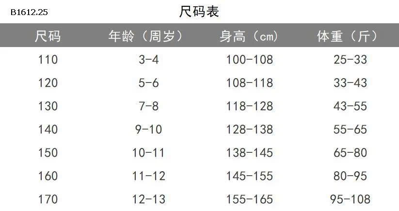 SET VÁY DẠ CHO BÉ GÁI 5 - sỉ 370k