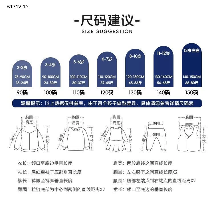 ÁO KHOÁC LÓT LÔNG - Sỉ 222k