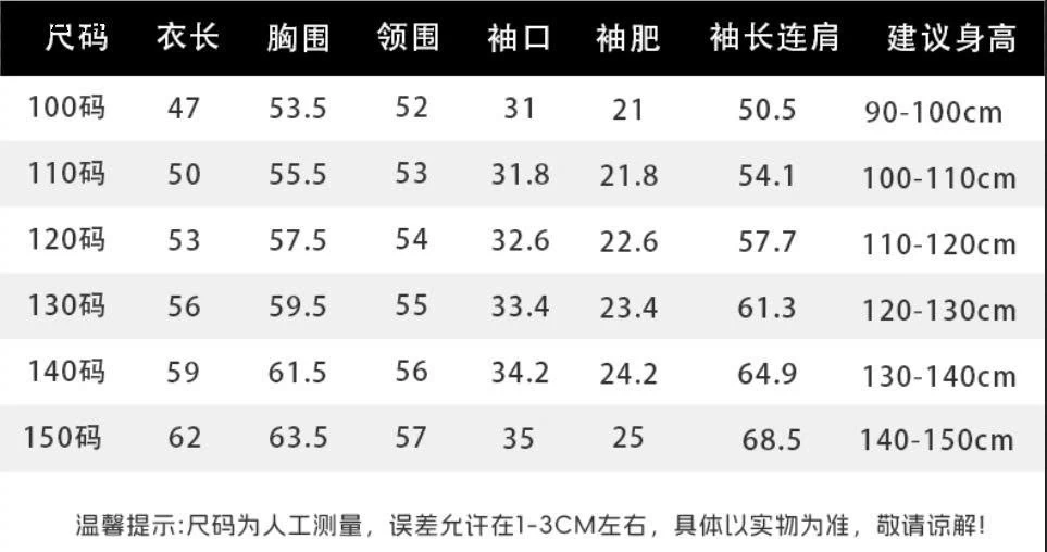 Áo khoác siu nhẹ ấm cho bé -sỉ 213k
