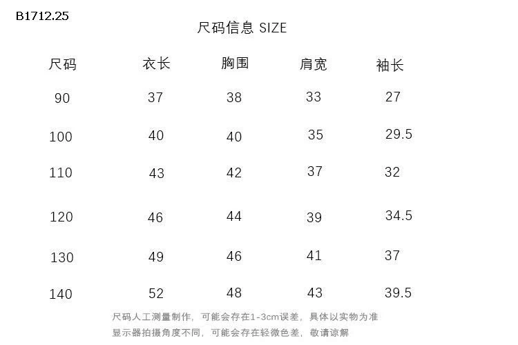 ÁO PHAO TRẦN TRÁM THÊU GẤU FUNFUN CUTE  - sỉ 240k