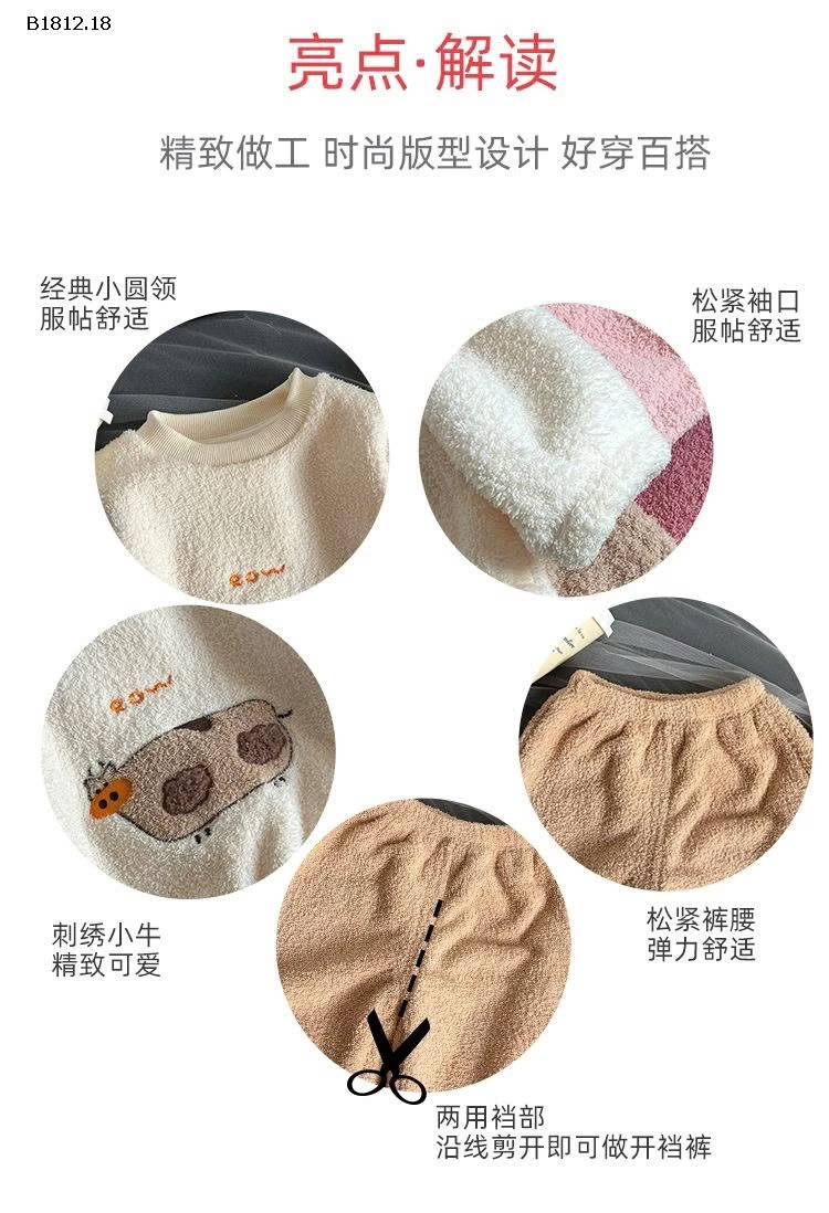 BỘ LÔNG SIÊU ẤM CHO BÉ- Giá sỉ 90-120   105k 130-160    120k