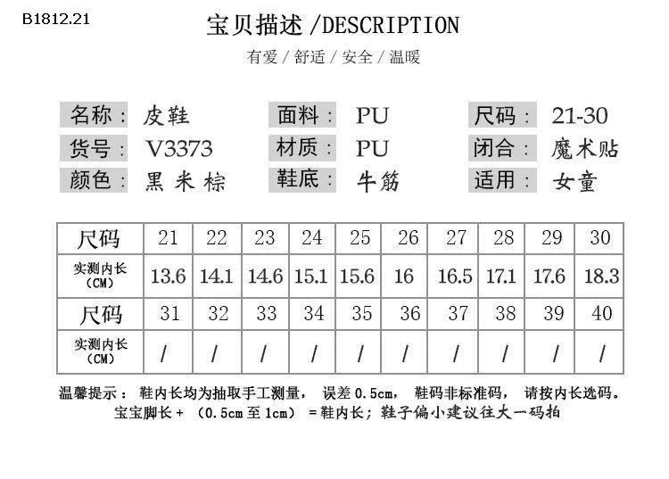 GIÀY MOCA QUỐC DÂN CHO BG - Giá sỉ Sz 21-25: 149k sz 26-30: 156k 