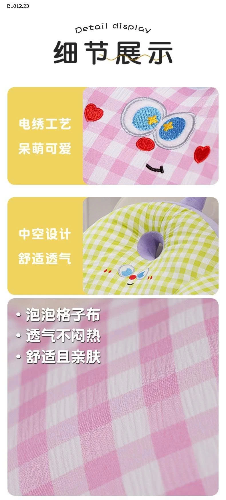 GỐI TỰA LƯNG HÌNH MẶT CƯỜI CHECKER SIÊU ÊM -Giá sỉ 119k