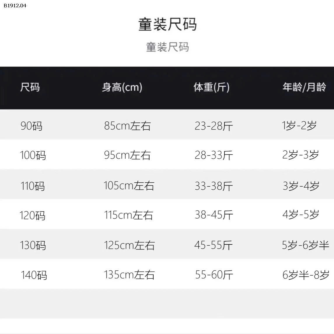 ÁO KHOÁC GILE HỒNG VIỀN LÔNG NINGLI- sỉ 178k