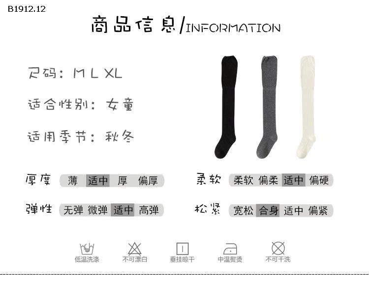 COMBO 3Đ TẤT ĐÙI BG - Giá sỉ 80k/1set 3đ mix đủ màu /1 sz