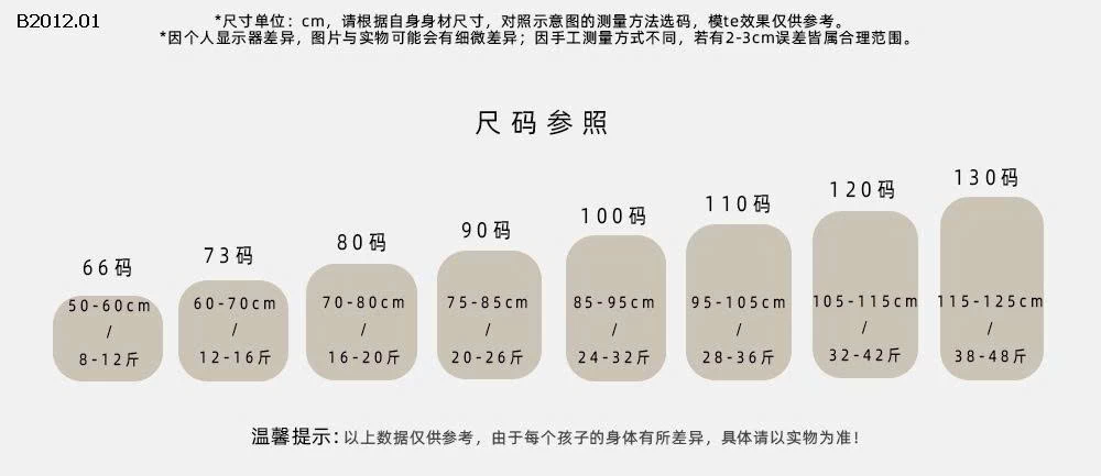 VÁY ĐỎ PHONG CÁCH TRUNG HOA BG - sỉ 265k